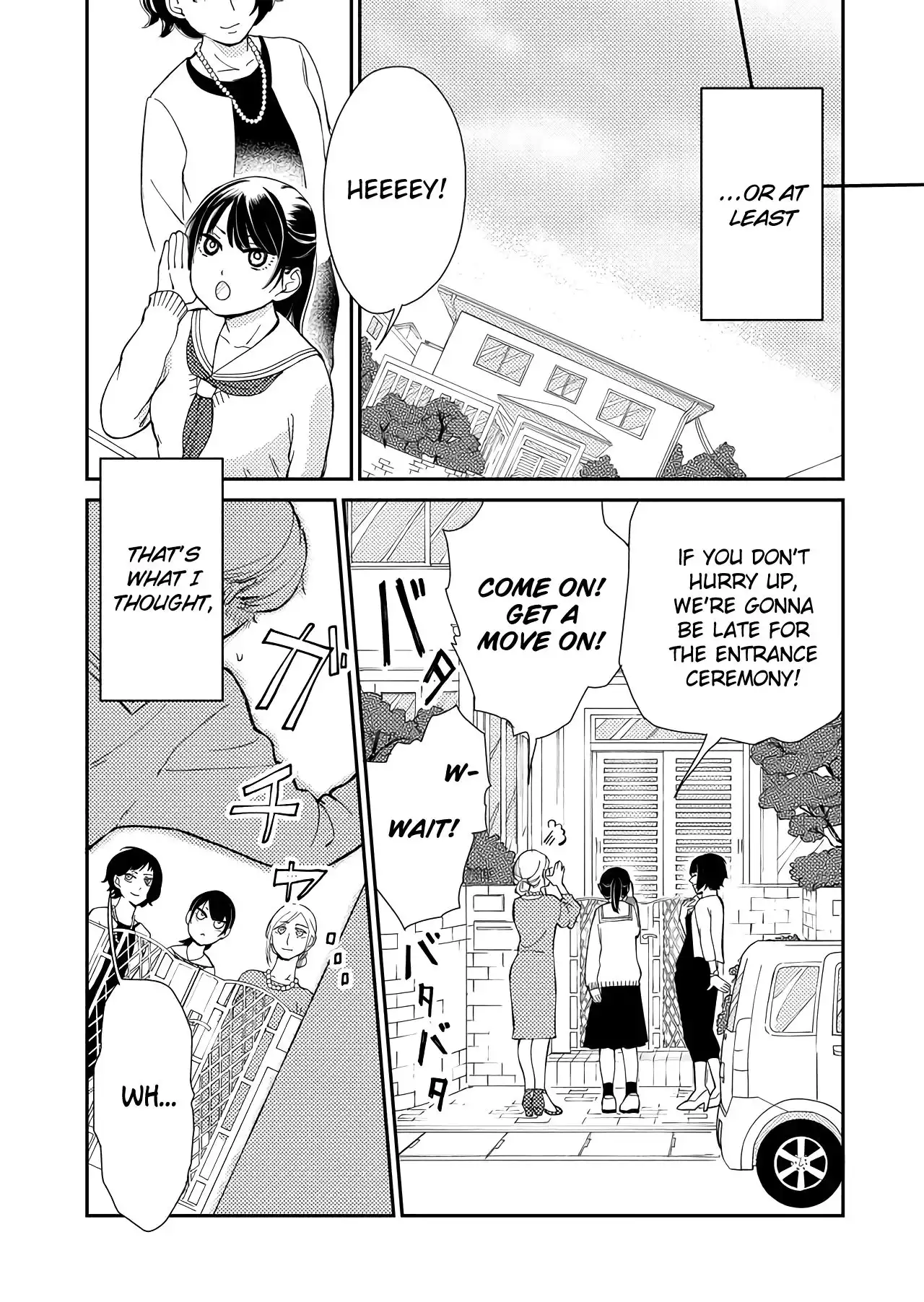 Kanojo ni Naritai Kimi to Boku Chapter 1 5